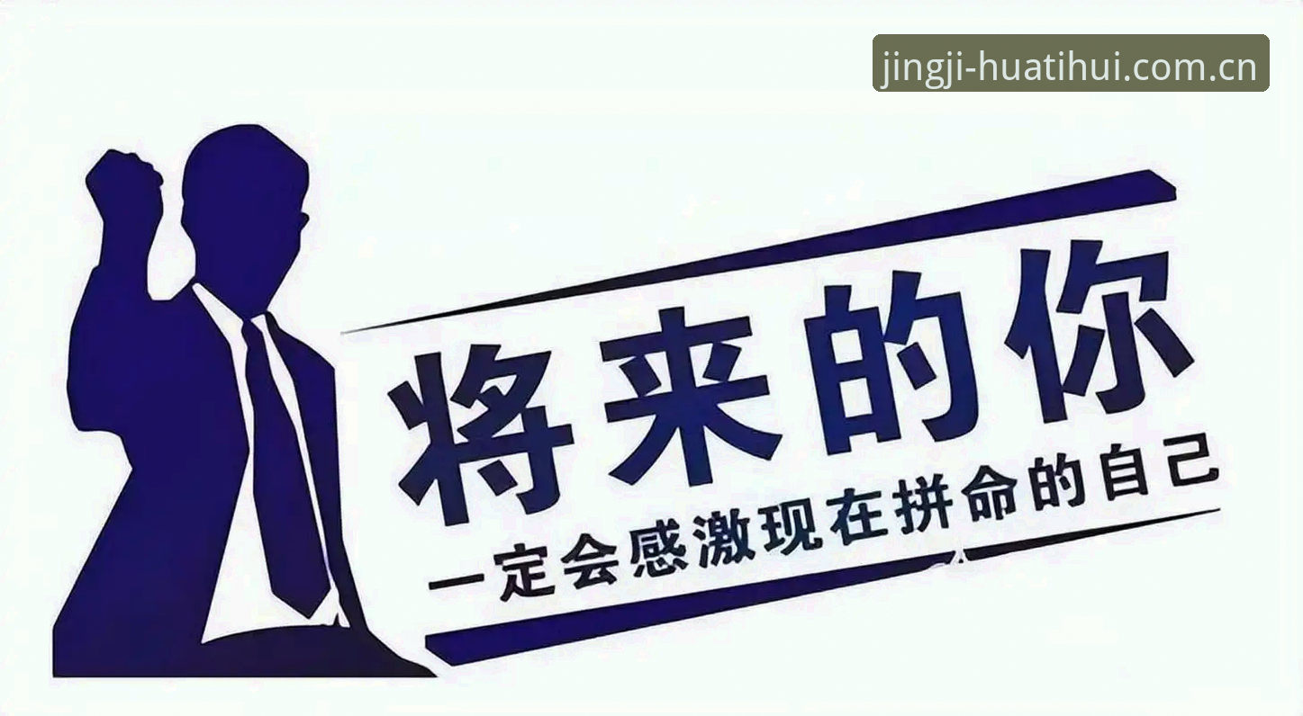 华体会竞技体验 华体会体育竞技体验深度解析:从注册到实战的全流程指南