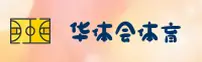 华体会官方网站 - 竞技无界
