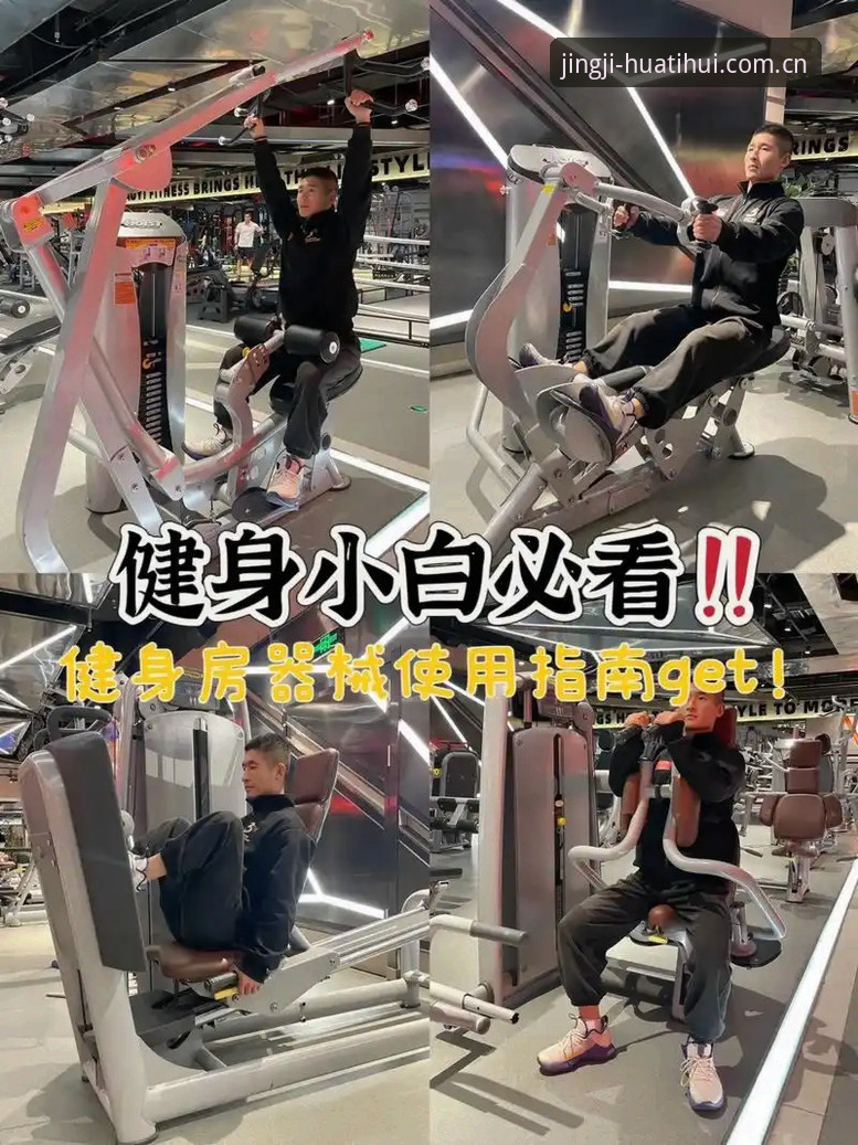 华体会前沿功能 华体会体育最新版本上线,前沿功能全解析——新手必看使用指南
