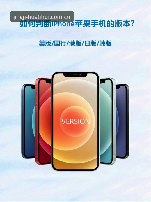 华体会官方下载2026最新版本 华体会体育2026最新版本下载安装实用指南:从版本特性到使用要点全解析